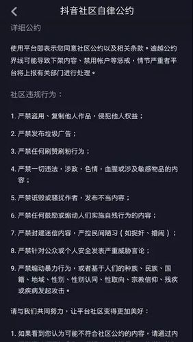 警惕不良公众号营销手段：购买活粉软件平台