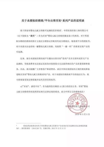 问题文章标题：公众号买粉行为是否违法？