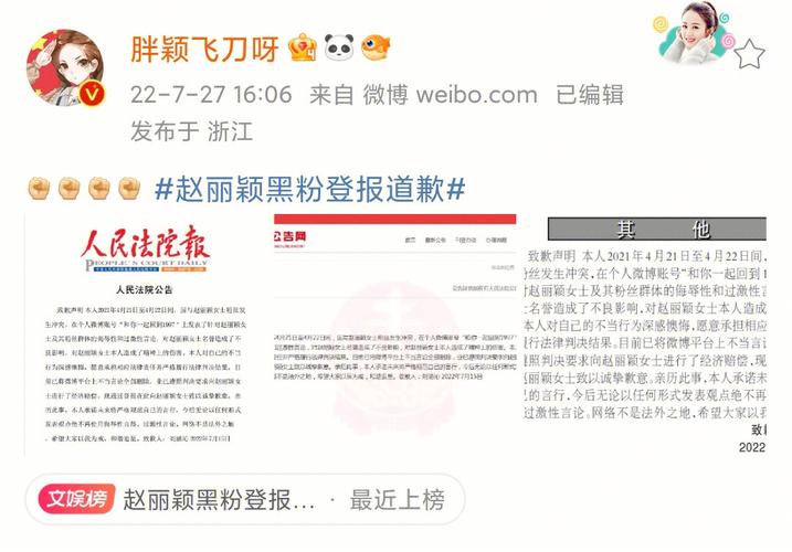 问题文章标题：公众号买粉行为是否违法？