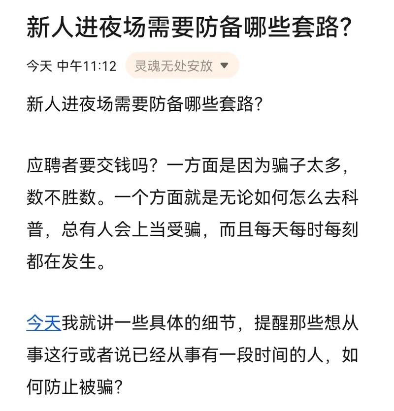 问题文章：使用山东有作抖音涨粉的公司