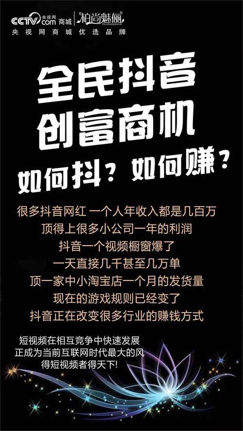 问题文章：使用山东有作抖音涨粉的公司