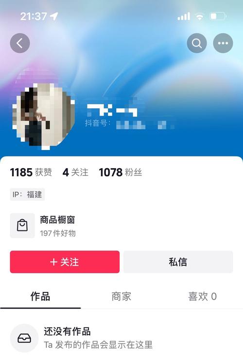 使用抖音买活跃粉安全吗？