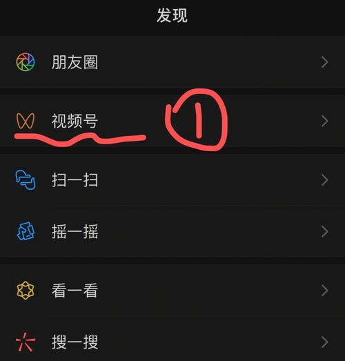 如何开通公众号粉丝群视频