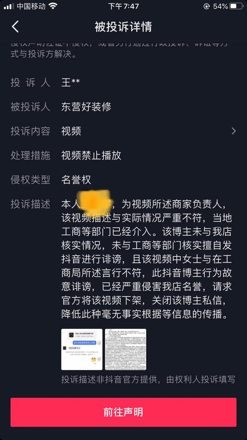 小红书刷赞犯法吗