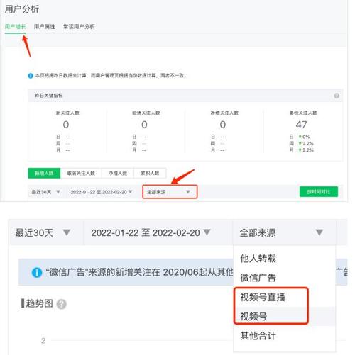 微信公众号导出粉丝数据