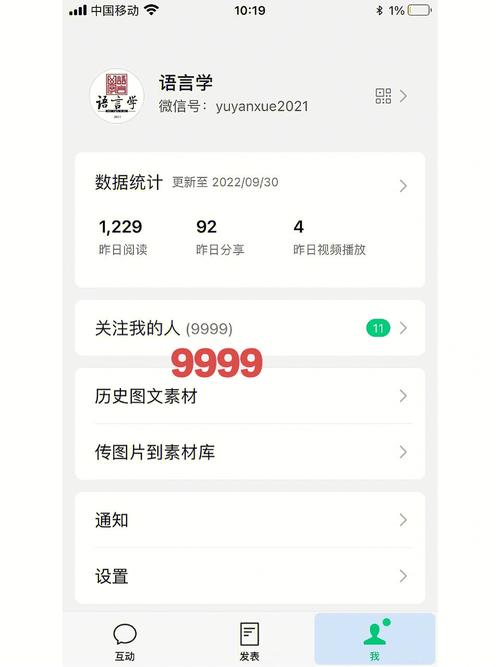 我公众号粉丝5万了