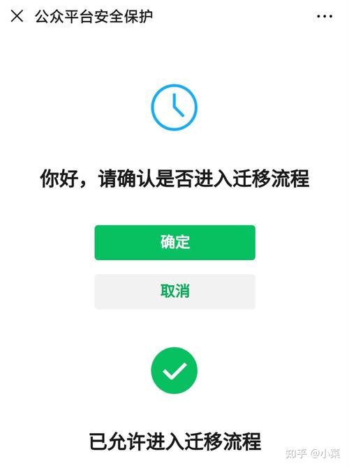 使用微信公众号移出粉丝的方法