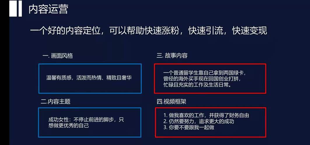 抖音涨粉的真相：了解真相，提升粉丝量