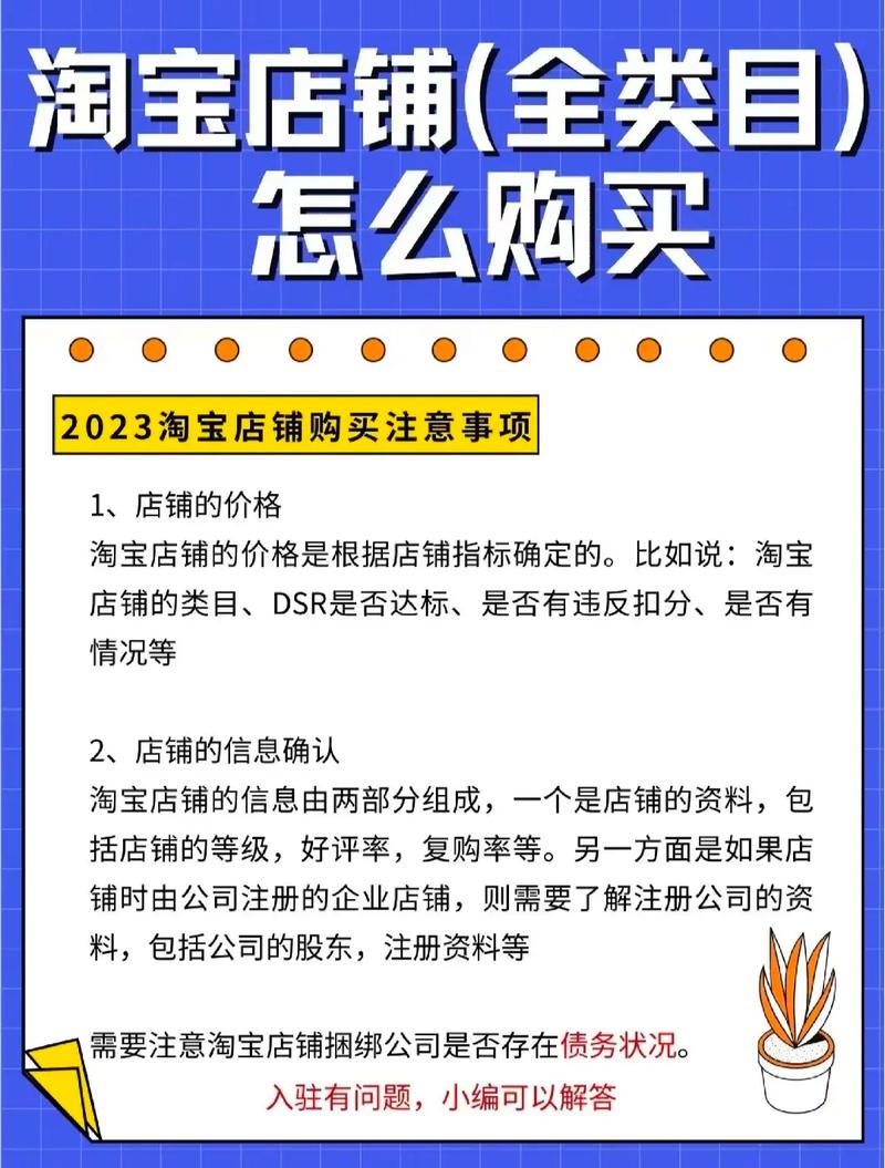 淘宝抖音粉丝购买：了解影响购买决策的关键因素