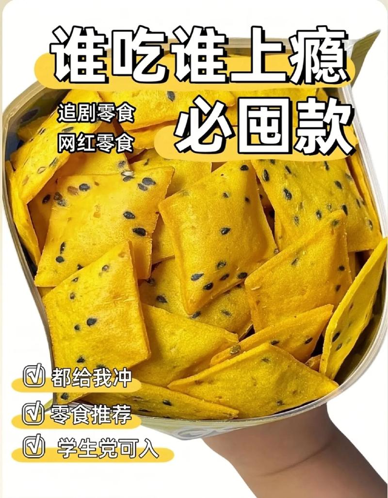 使用抖音做零食先发什么涨粉？