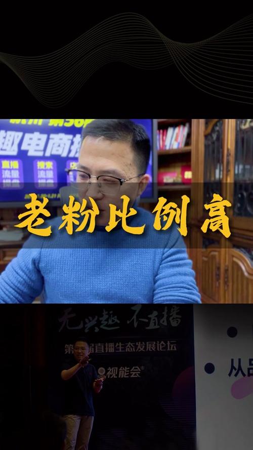 抖音直播间买机器粉：理性消费，勿被虚假繁荣蒙蔽双眼