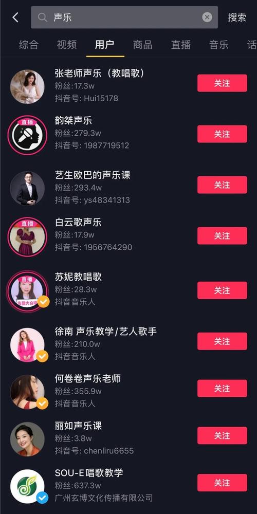 抖音直播新人播什么比较好