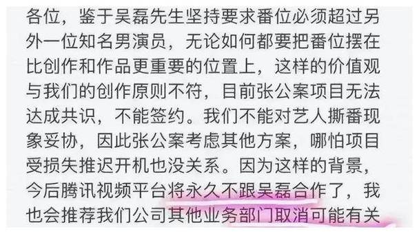 使用吴磊微博涨粉记录查询：揭秘吴磊微博涨粉背后的秘密