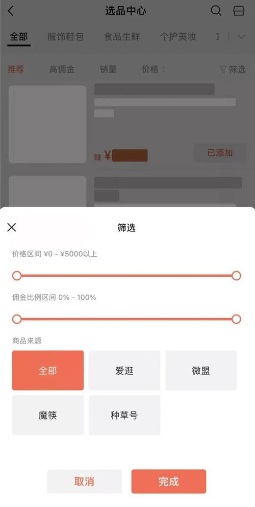 视频号粉丝1000购买