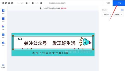 微信公众号粉丝引流策略：让更多人关注你的公众号