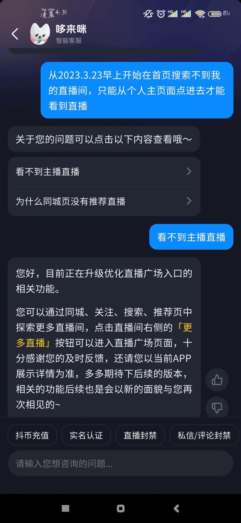 为啥抖音一直发视频没涨粉