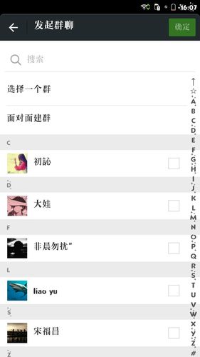 问题文章：如何加入微信公众号粉丝群聊？