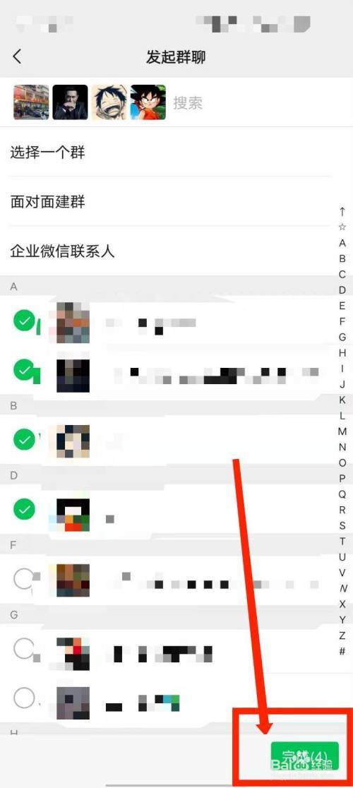 问题文章：如何加入微信公众号粉丝群聊？