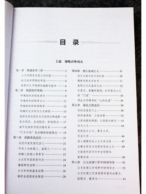  全文目录： 一、全文概述