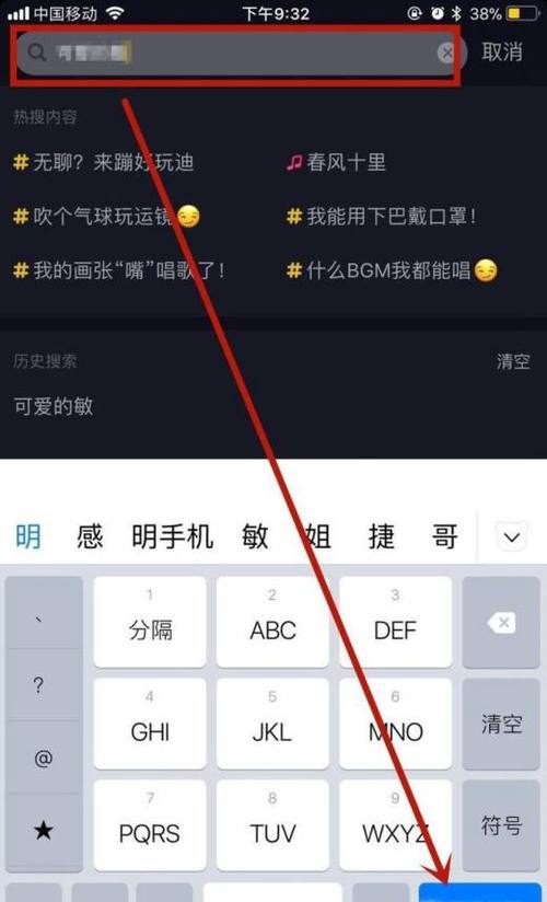 新人登录抖音截图在哪里找？