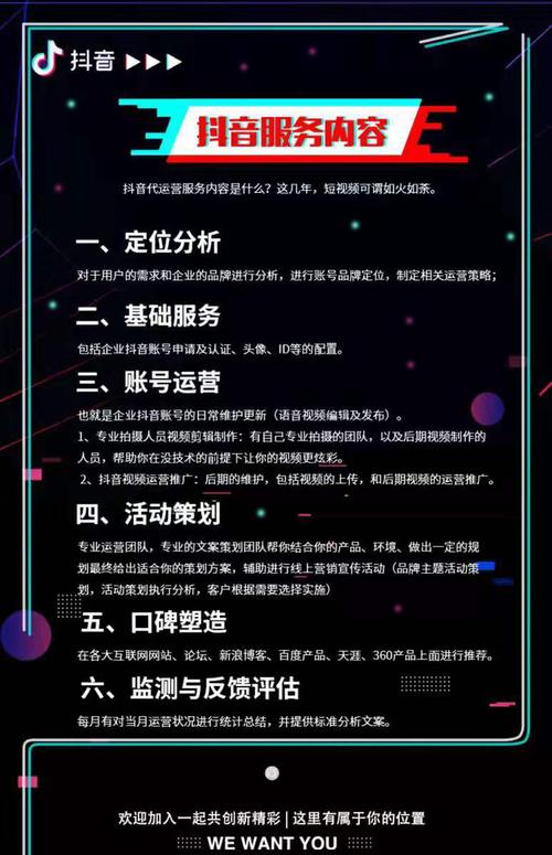 刷抖音粉网址_抖音粉丝增长技巧：网址解析