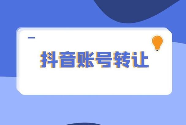 抖音自助下单10个粉丝