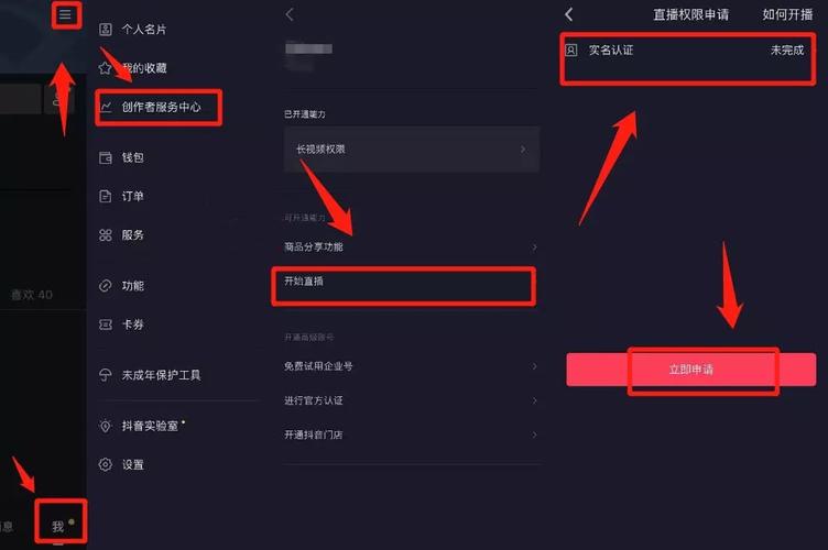 快手如何刷直播间_根据快手刷直播间的全攻略