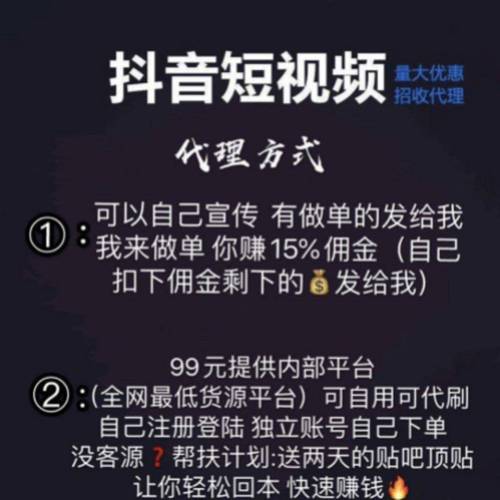 快手直播人刷人气_快手直播人刷人气：揭秘背后的秘密