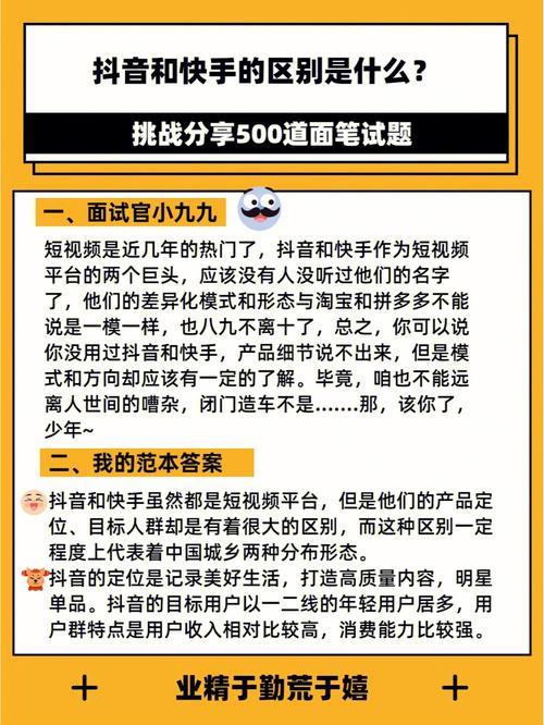 买快手热评赞_快手热评赞背后的真相：流量经济下的利益角逐