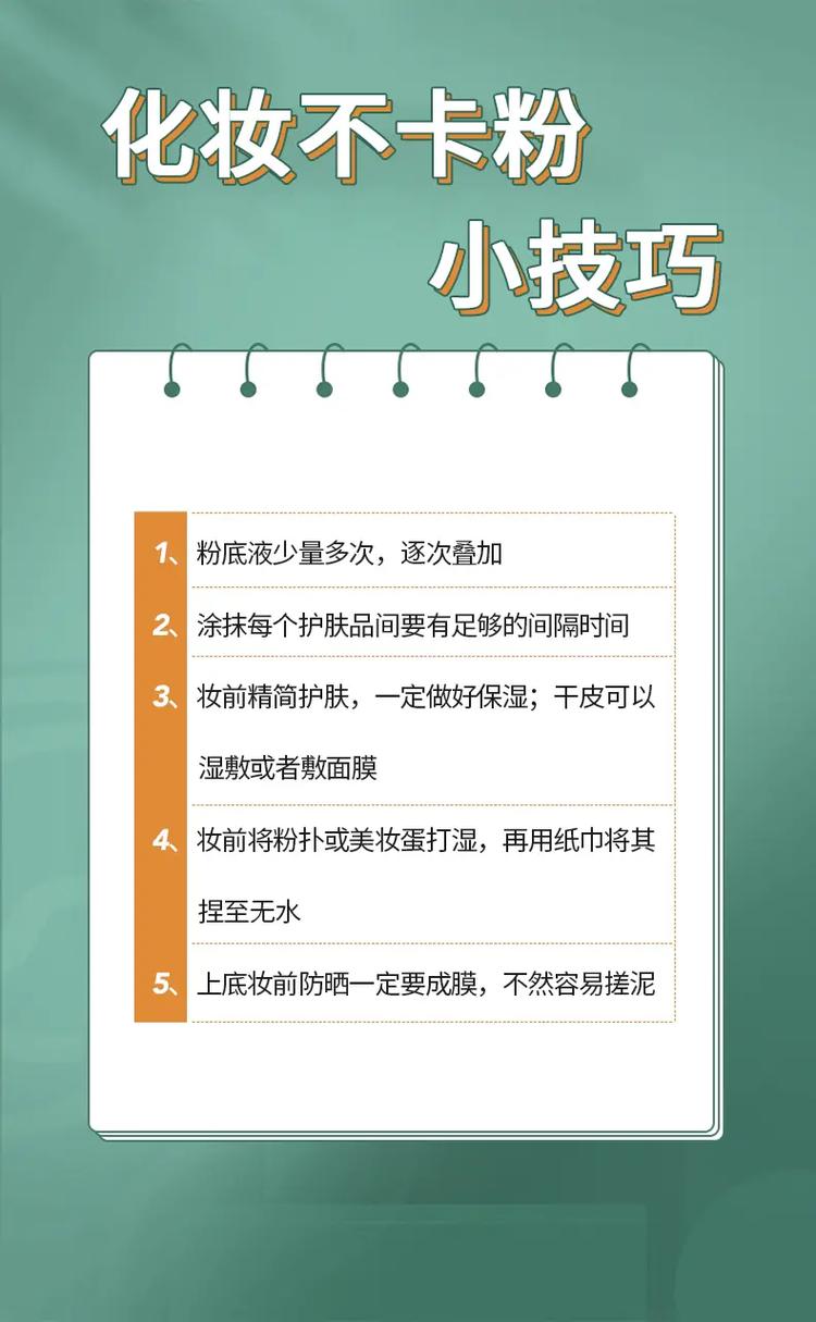 如何刷小红书粉_轻松吸引小红书粉丝，掌握这五大技巧就够了！