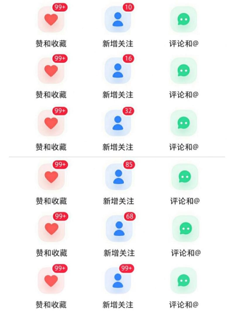 小红书刷粉提高曝光