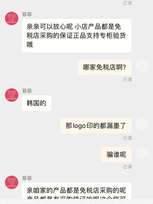 小红书买1000粉有事_小红书买粉的背后：真伪与真相