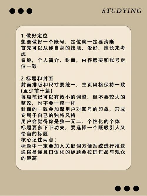 刷小红书涨粉技巧视频_小红书涨粉技巧视频：轻松提升你的关注度！