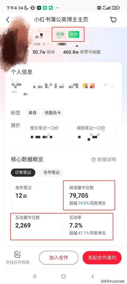 小红书买1000真人粉平台_揭秘小红书买1000真人粉平台：安全、高效、真实！