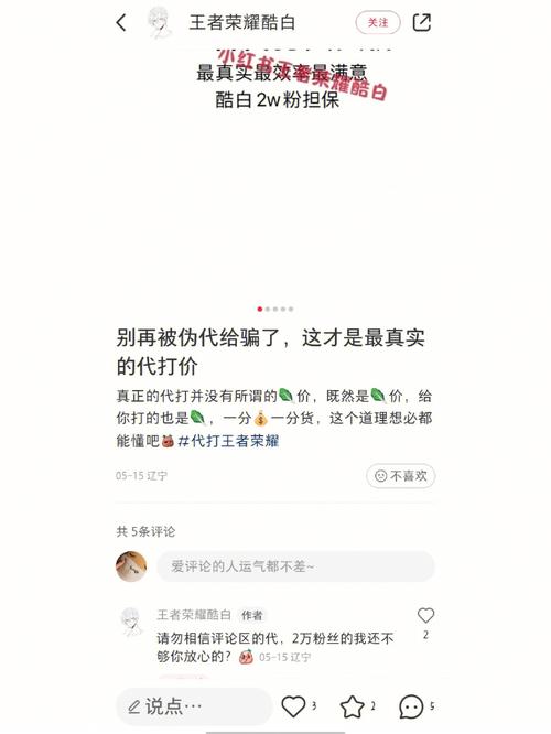 小红书在哪里买隐身粉_小红书隐身粉购买攻略