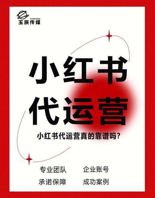 小红书买的同城活粉靠谱么_揭秘小红书同城活粉：真假难辨，究竟靠不靠谱？