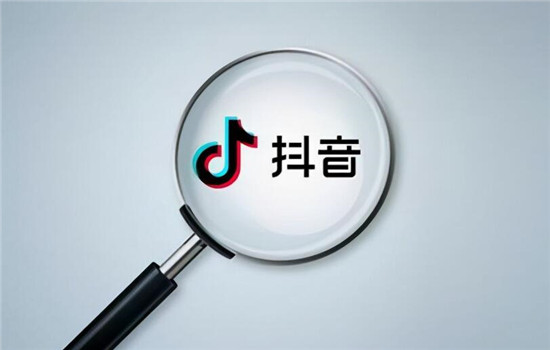 提升抖音流量的方法是什么，提升流量的技巧