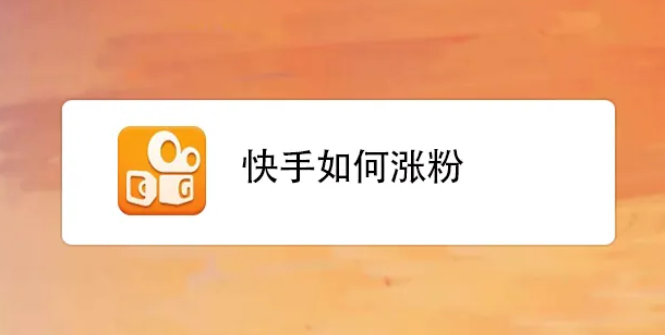  抖音买粉丝会被平台封号吗