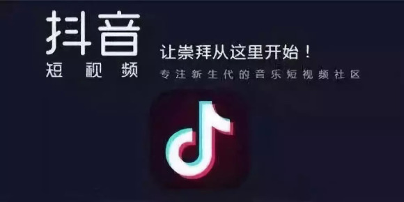 抖音点赞数多了 代表什么？ 如何获得更多