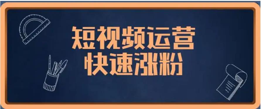  抖音短视频怎么策划 如何提高内容创作 