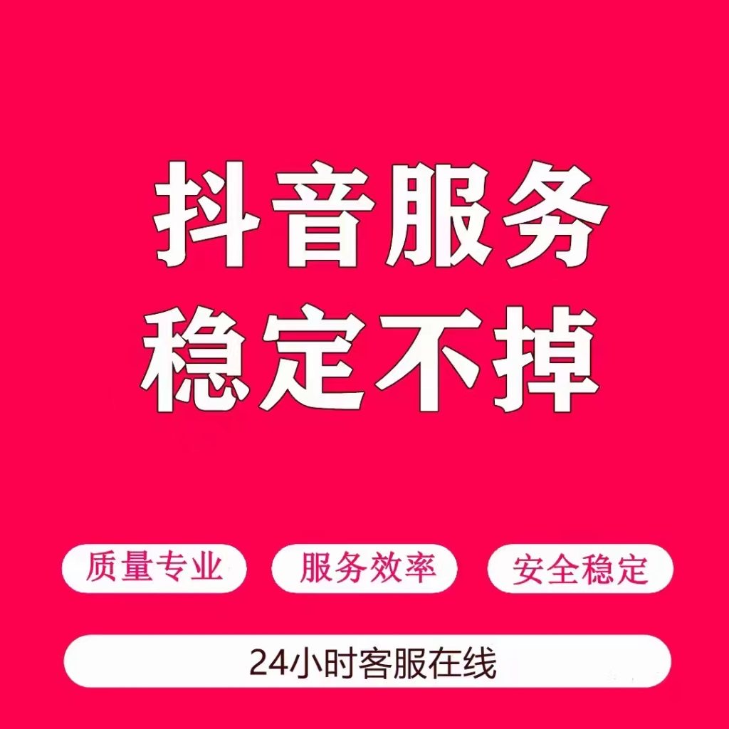 抖音小店如何有效提升商品发货速度？